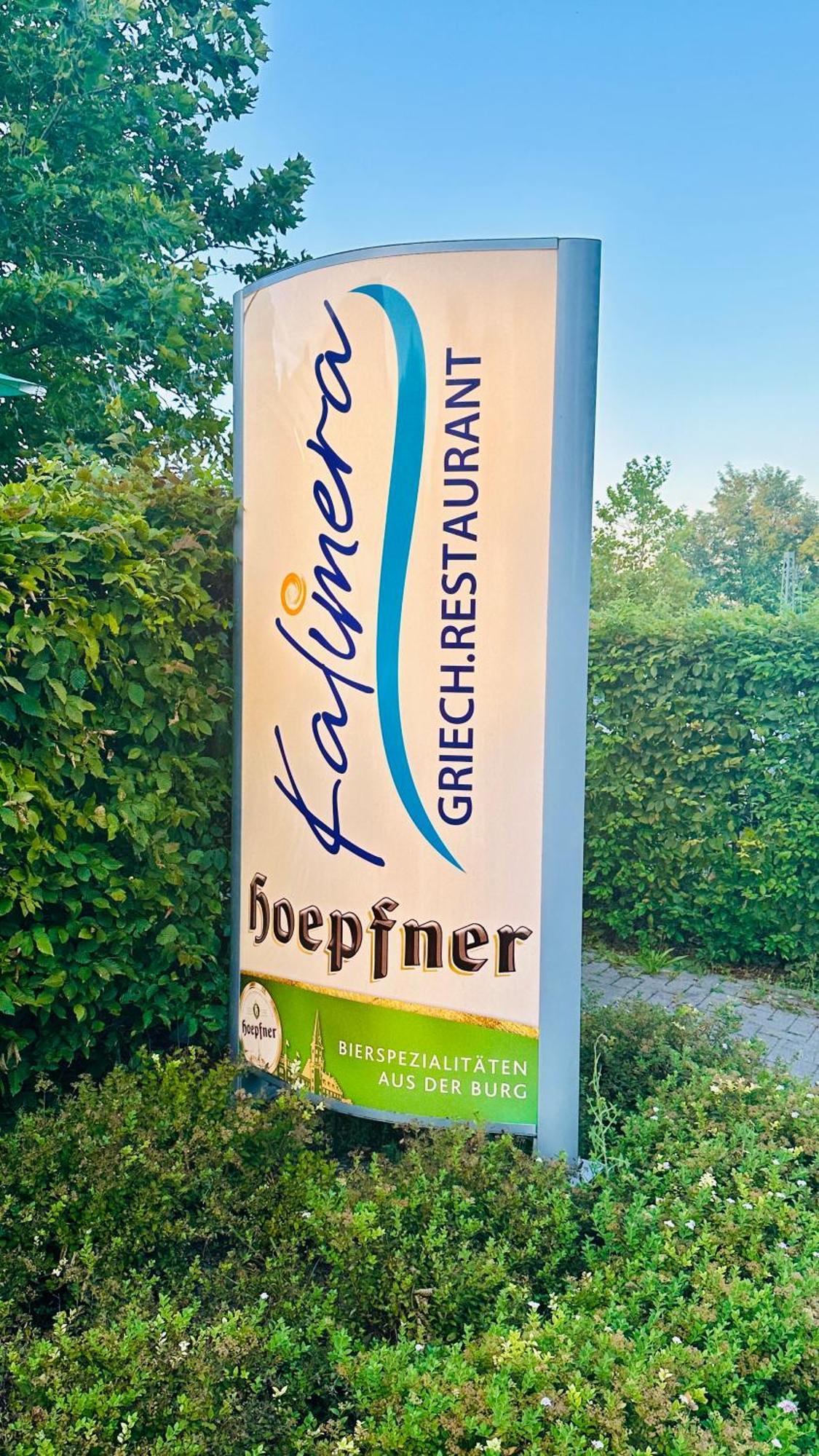 Daheim Am Wasserturm Woerth am Rhein Exterior photo